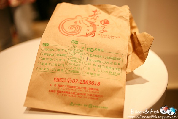 老東河包子 菜色