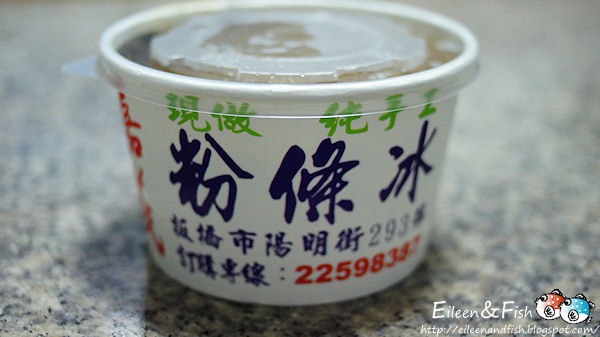 嘉義一家人粉條冰