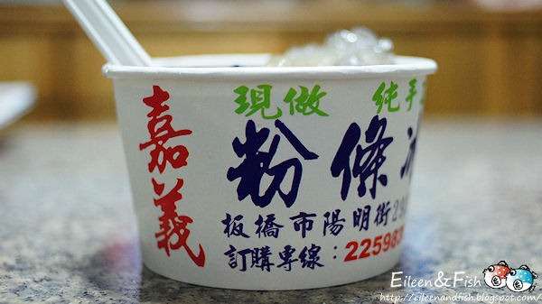 嘉義一家人粉條冰　美食特寫