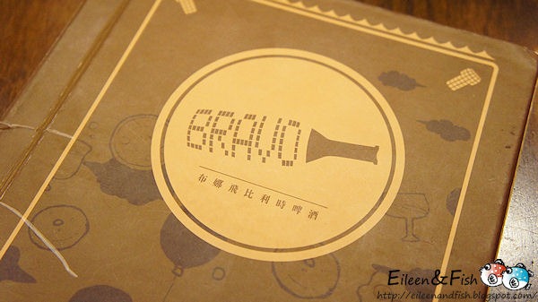 DSC04243 布娜飛比利時啤酒 餐點