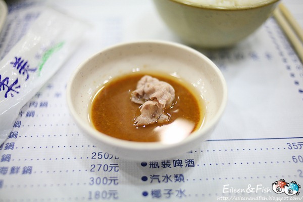 天喜迷你火鍋 菜單