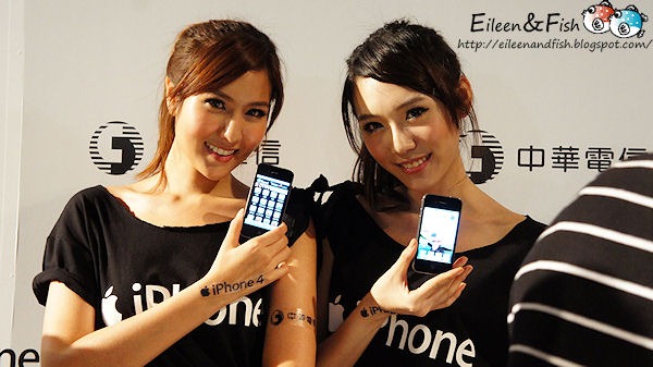 DSC03912 Apple iPhone 4 中華電信首 招牌料理