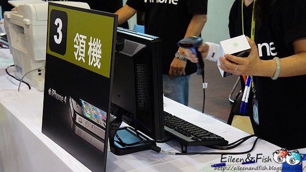 DSC03950 Apple iPhone 4 中華電信首 菜單