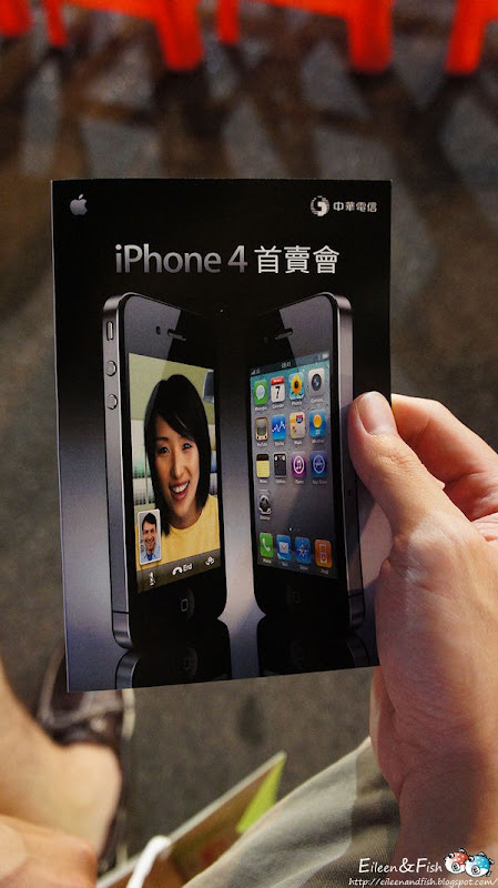 DSC03863 Apple iPhone 4 中華電信首 美食特寫