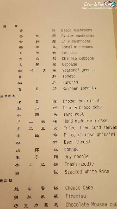 十三香頂級鴛鴦麻辣鍋　店內環境