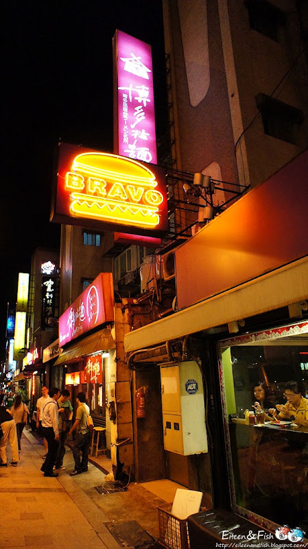 Bravo burger 發福廚房 三訪