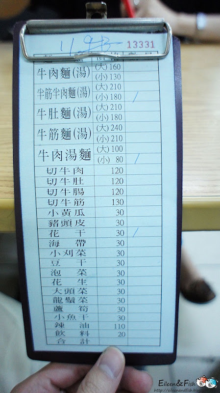 DSC02849 台北 林東芳牛肉麵 餐點