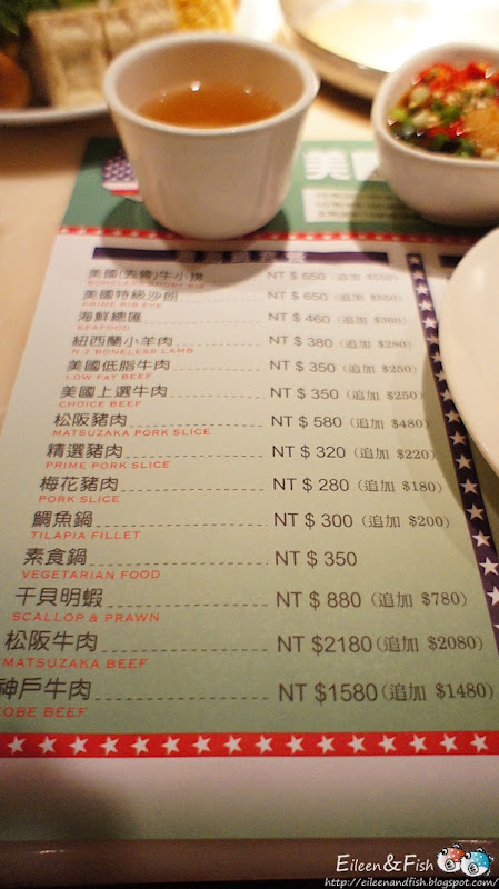 台北 市民大道涮涮鍋　餐點