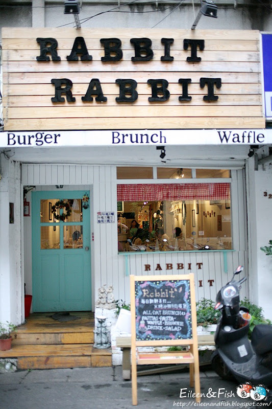 兔子兔子Rabbit Rabbit 美式　用餐空間