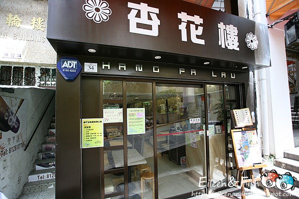 杏花樓　用餐空間