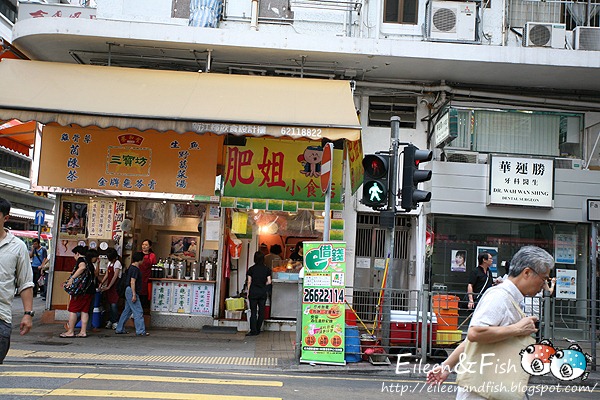 肥姐小食