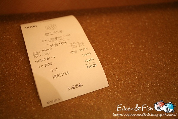 鏞記酒家 餐點