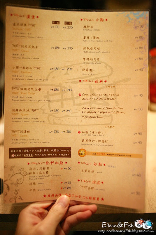 PHAT Burger　外觀