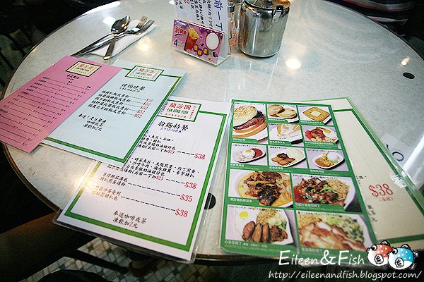 蘭芳園　餐點