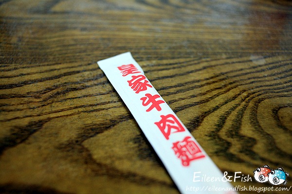 台北 皇家黃牛肉麵　餐點