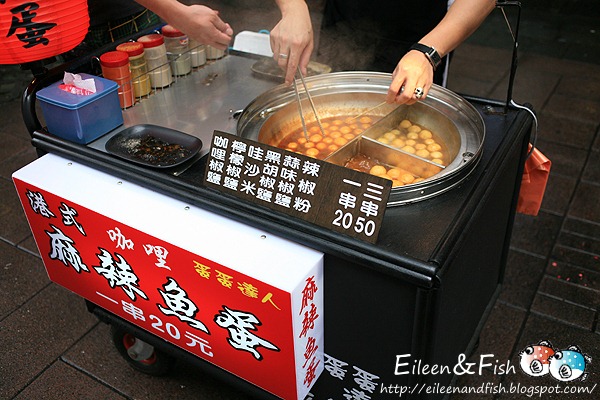 麻辣魚蛋