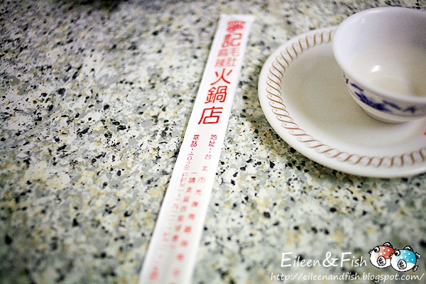 台北 寧記麻辣毛肚火鍋店