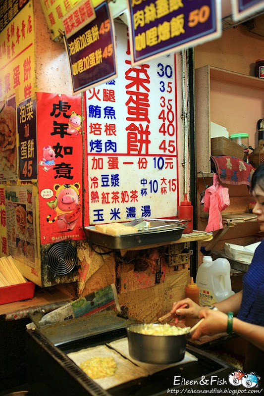 葉媽媽蛋餅　外觀