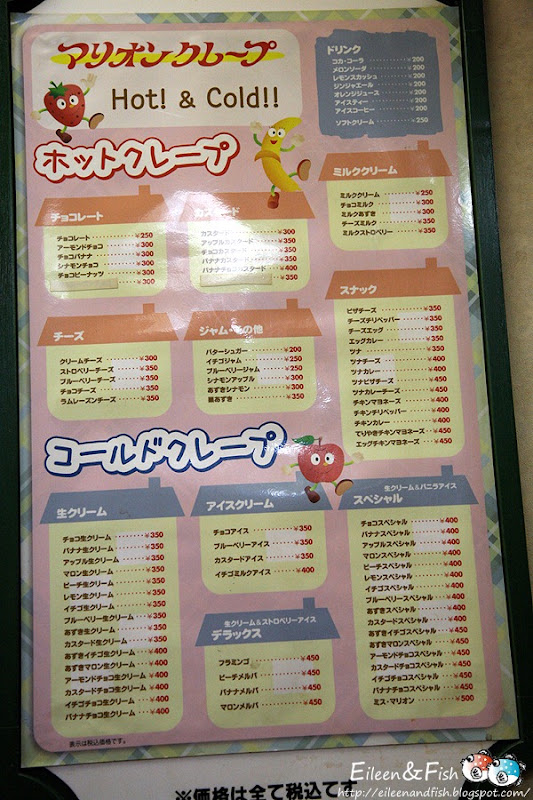 MARION CREPE 菜色