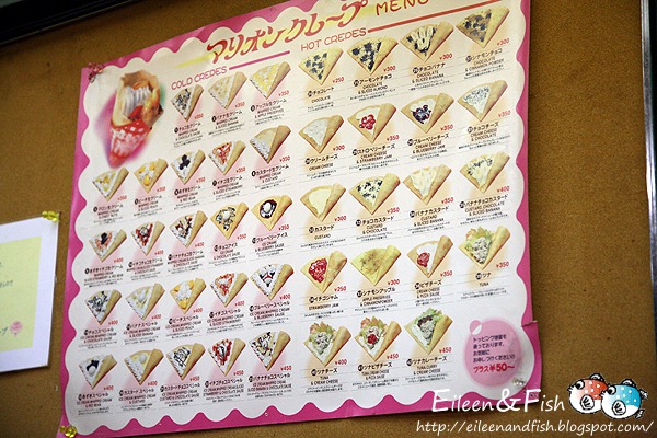 MARION CREPE 美食特寫