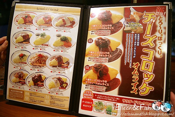 ポムの樹　店內環境