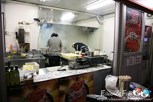 東京 麺や 七彩 餐點