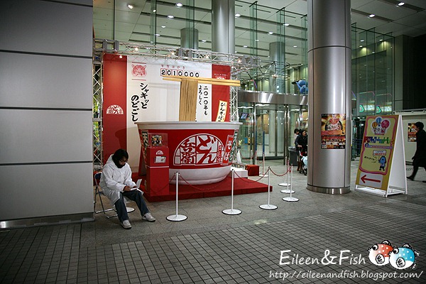 東京 麺や 七彩 美食特寫