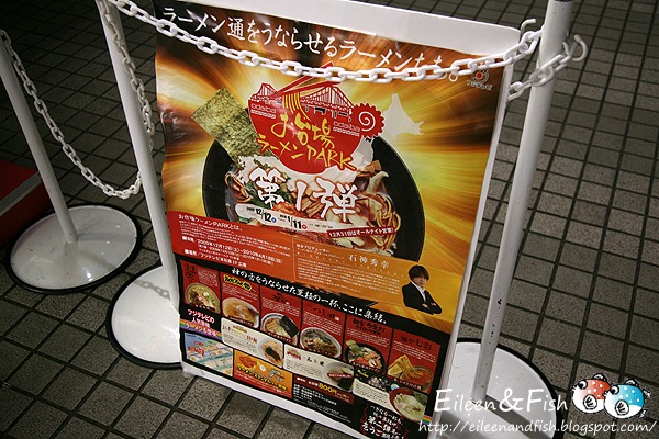 東京 麺や 七彩 用餐空間