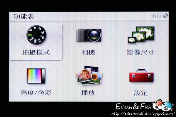 20100703-NEX5-3-00