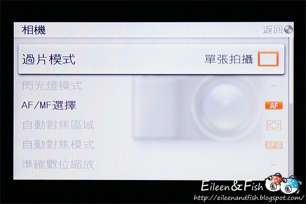 20100703-NEX5-3-10