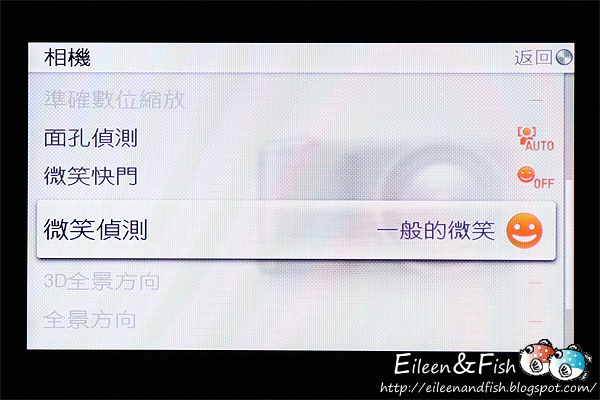20100703-NEX5-3-11