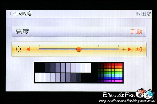 20100703-NEX5-3-19
