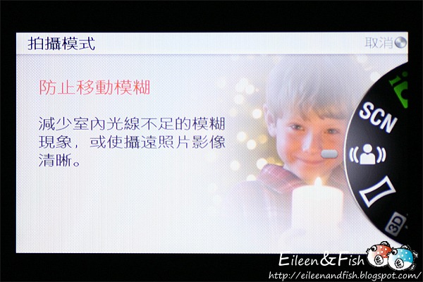 20100703-NEX5-3-03
