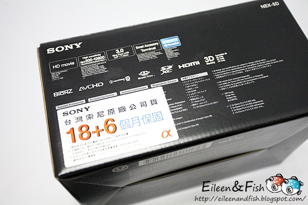 20100703-NEX5-1-03