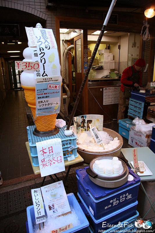 野口屋　菜色