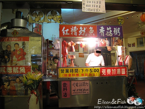廟口紅糟魷魚萬華店　餐點