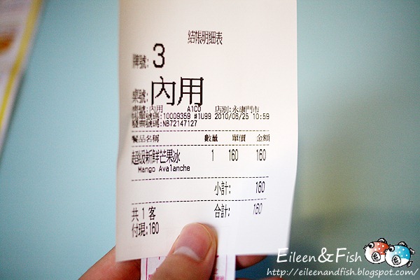 永康 15 店內環境
