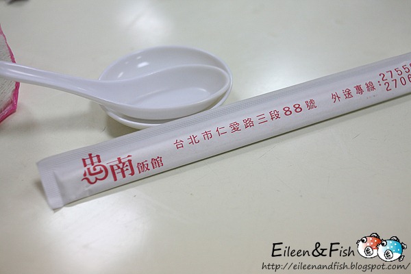 忠南飯館 餐點