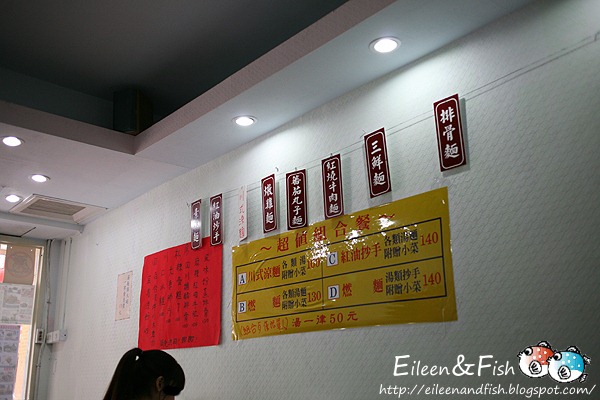 天府麵庄 店內環境