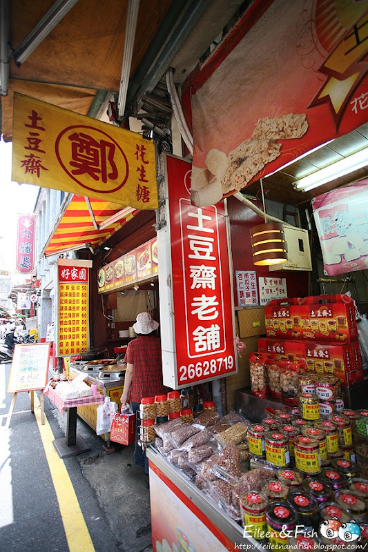 土豆齋老舖　餐點