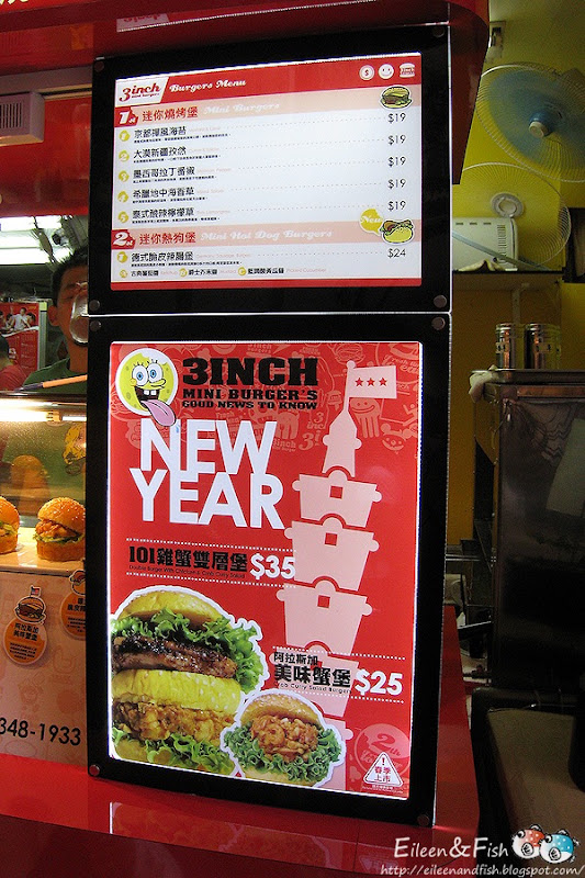 3inch迷你燒烤堡　餐點