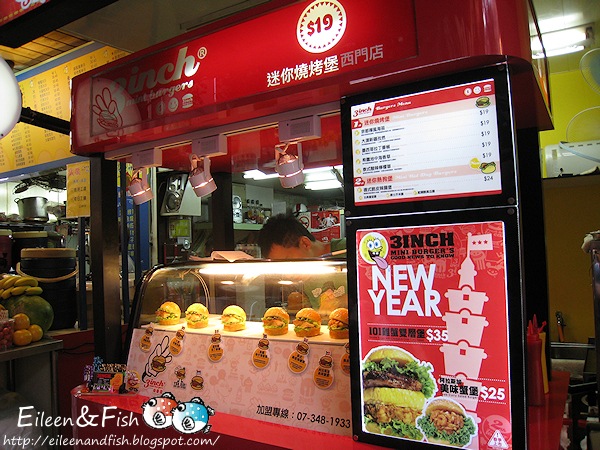 3inch迷你燒烤堡　招牌料理