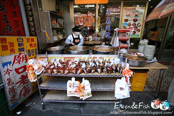 王水成老店 美食特寫