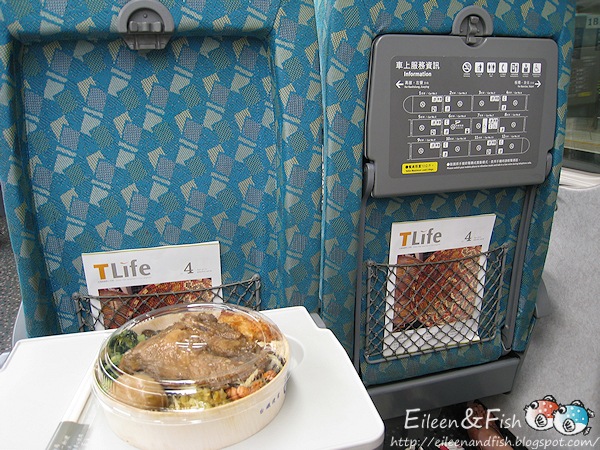 台鐵便當　餐點特寫