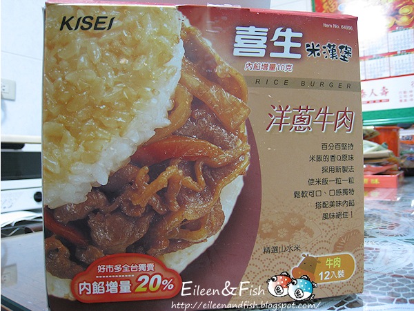 Costco好物推薦：喜生米漢堡