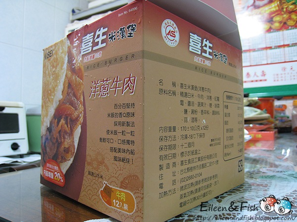 IMG_3585 Costco好物推薦:喜生米漢堡 招牌料理