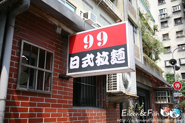 台北 99日式拉麵　餐點