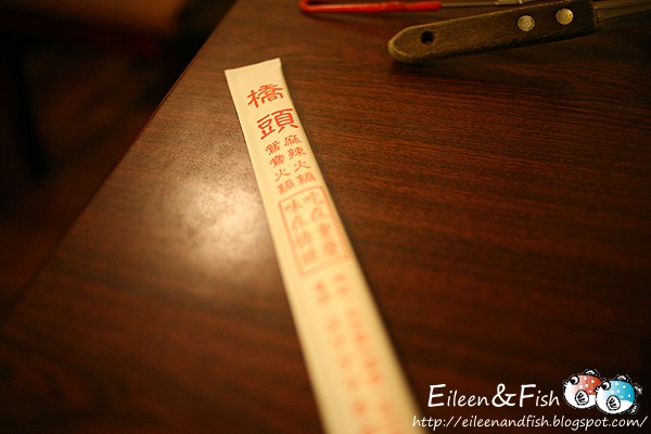 橋頭麻辣火鍋 初訪 餐點