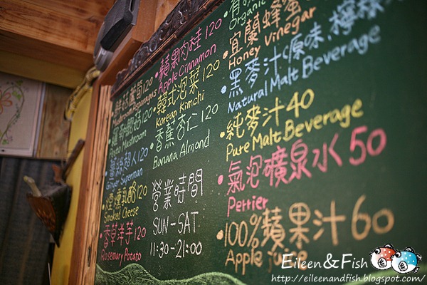 台北 So Free Pizza & C　菜色