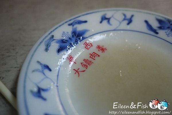 大鐤肉羹的盤子。